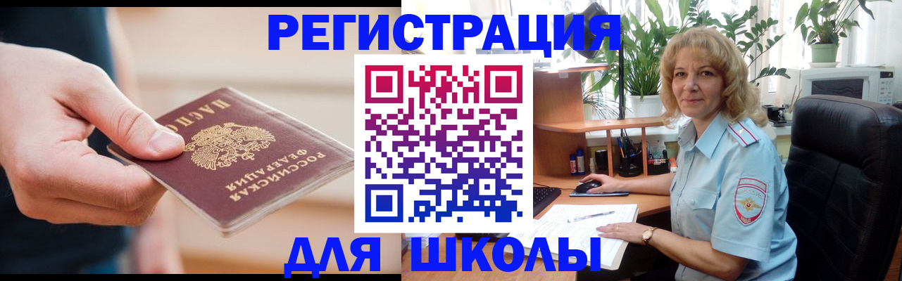 прописка поиск в Сасово